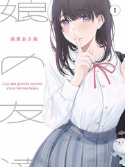 冬日围巾系列动漫卡通头像上新